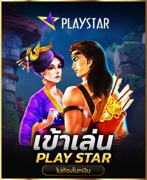 playstar